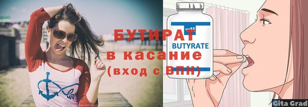 винт Армянск